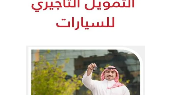 تمويل شخصي 500,000 ريال للسعودي والمقيم