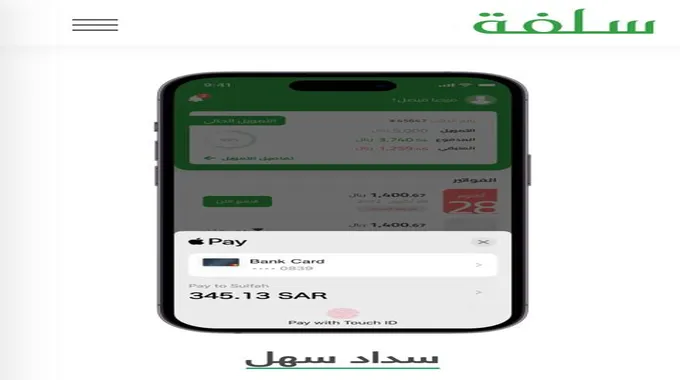 إيداع 25,000 ريال للسعوديين بدون تحويل الراتب