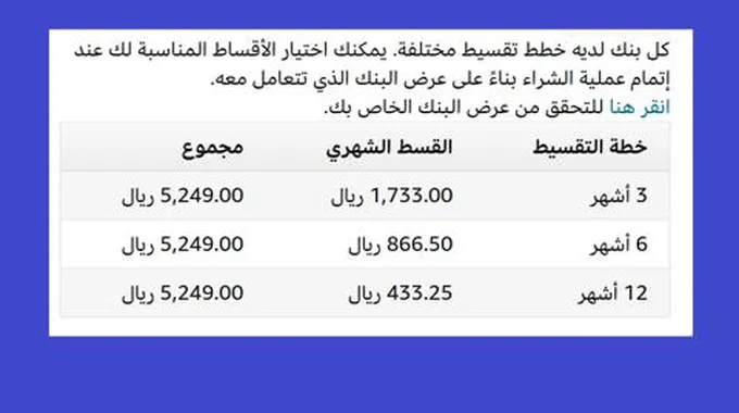 سعر ايفون برو ماكس مواصفات Iphone 14 Pro Max