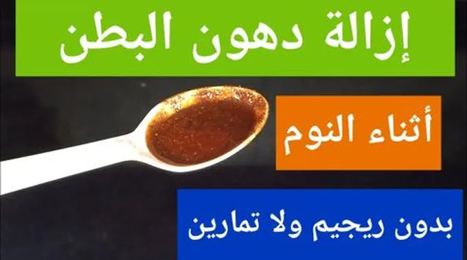 صاروخ التخسيس.. معلقة على علبة الزبادي قبل