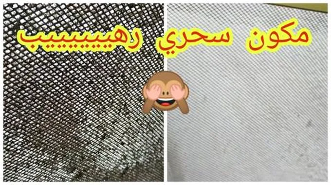 مكون ناسف للدهون هيزيل الشحوم والدهون الصعبة من