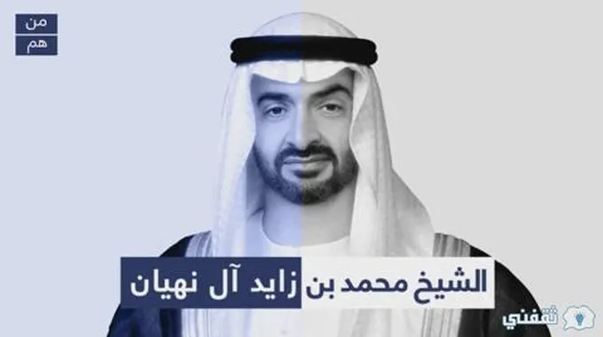 حقيقة المكرمة الإماراتية للعام الجديد 1445 من