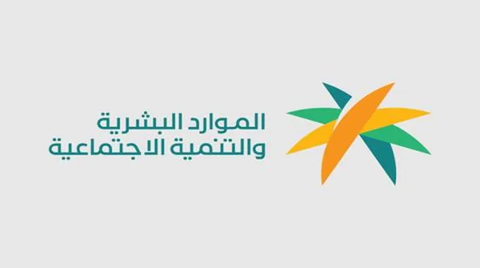 حالات سقوط التابع من الضمان الاجتماعي المطور