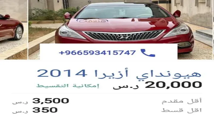 بحالة مضمونة ومفحوصة احصل على سيارة هونداي بالسعودية بقسط شهري 350 ريال