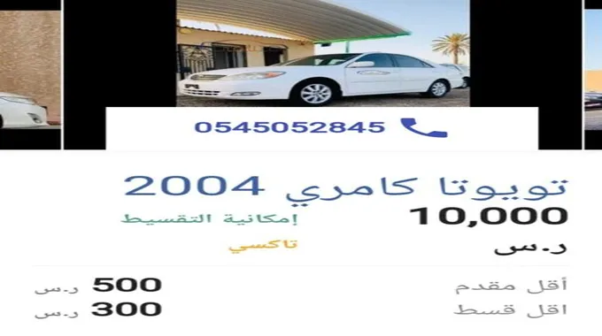 فرصة لن تعوض بقسط شهري 300 ريال احصل على سيارة هونداي في السعودية بحالة جيدة