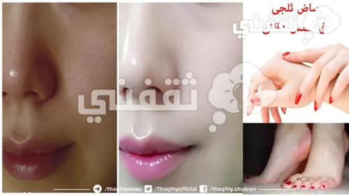 اتحداكي ان لم يبيض جسمك بالكامل دلكة واحدة من