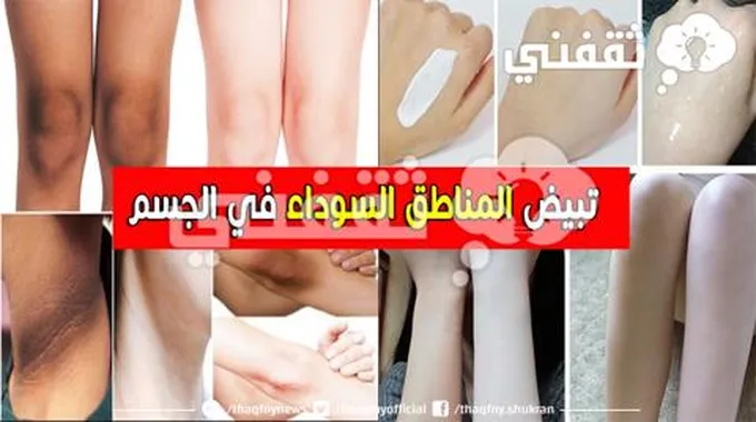 لو انتي عروسة تعالي اقولك على خلطة هتخلي