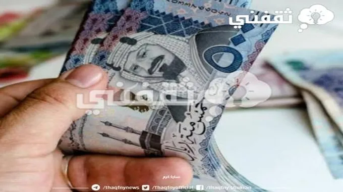 تمويل منصة سلفة سريع وفوري يصل إلي 20 ألف ريال