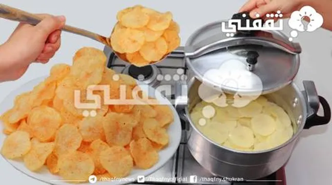 بطريقة صحيه.. بحبة بطاطس أعملي شيبسي المصانع