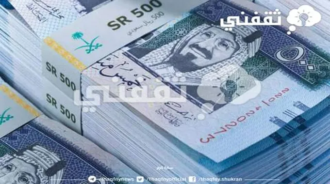 تمويل شخصي بدون وظيفة 300 ألف ريال بدون ضمانات