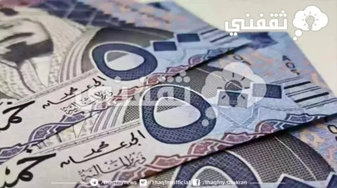 تمويل العاطلين من بنك التنمية 120 الف ريال