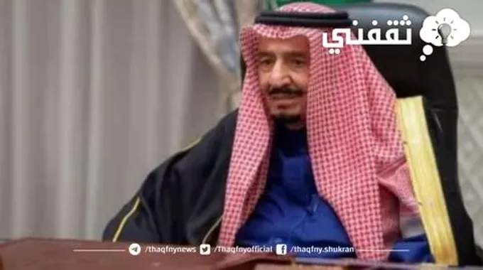 شروط طلب مساعدة مالية من الديوان الملكي وكيفية