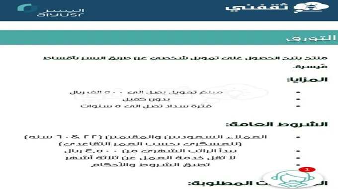 نقداً للسعوديين والمقيمين 500 ألف ريال سعودي