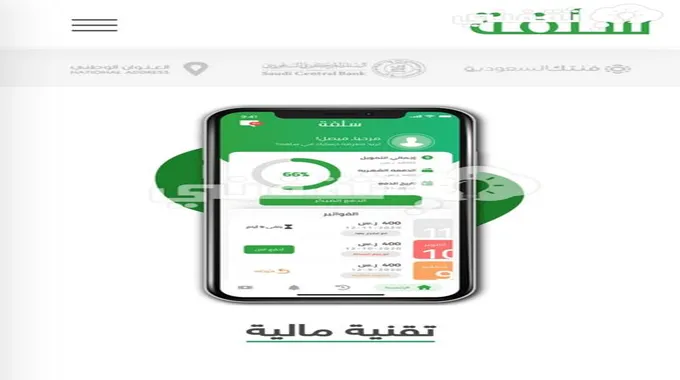 إيداع خلال 15 دقيقة سلفة فورية نقداً 20,000