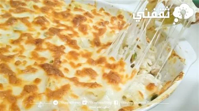 طريقة عمل المكرونة بالوايت صوص في البيت بخطوات بسيطة زي الجاهزة