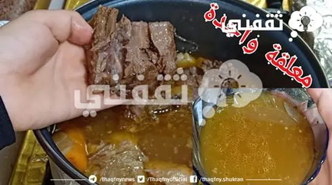 مكون سري لو وضعتيه في اللحمة هتستوي بسرعة