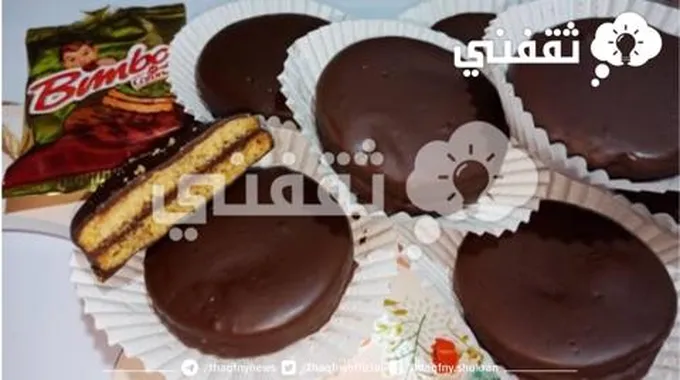 أسهل طريقة لبسكويت بيميو بالشوكولاتة وبمكونات