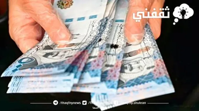 منحة 100 ألف ريال غير مسترد من سكني بالشروط