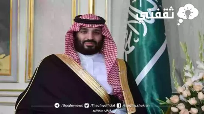 دعم الأمير محمد بن سلمان 20 الف ريال سعودي