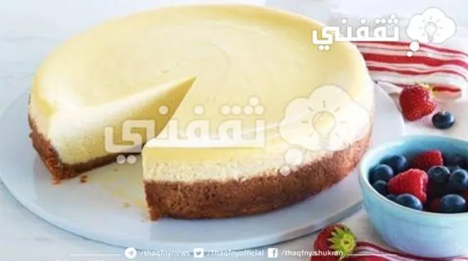 بكل سهولة حضري التشيز كيك البارد بخطوات بسيطة