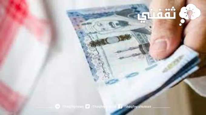 تمويل أون لاين بقيمة 300 ألف ريال سعودي لجميع