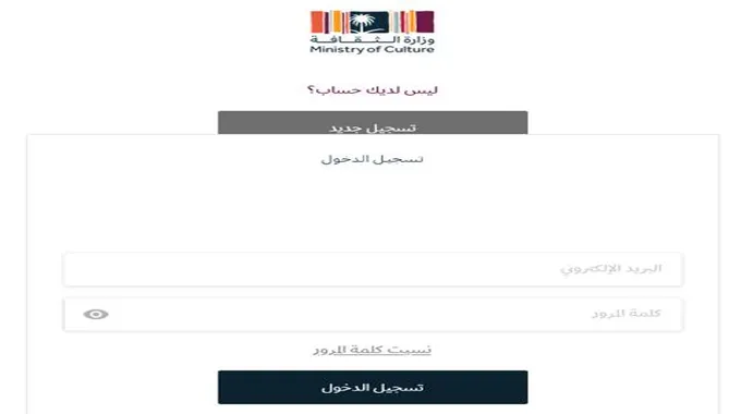 الملك سعود تستقبل معرض الرياض للكتاب 2023، تعرف