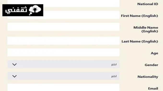 مجاناً، بدء التسجيل في برنامج الاثراء الرئيسي