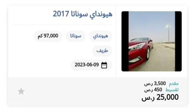 بسعر رخيص وبالتقسيط إمتلك سيارة هونداي في السعودية وبإمكانيات عالية