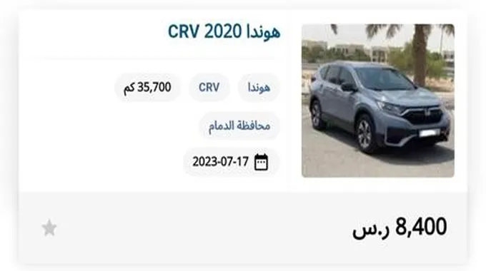 فرصة لمحدودي الدخل بسعر 8400 ريال كاش أو بقسط