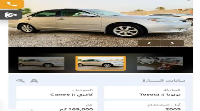 بحد أقصى 10000 ريال سعودي سيارات تويوتا تقسيط