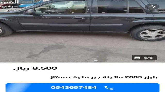 بأقل من 14000 ريال سعودي سيارات مستعملة ممتازة