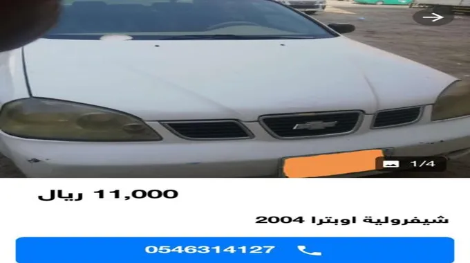 فقط بـ 11 الف ريال سعودي سيارات حديثة بإمكانيات