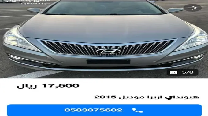 سيارات هيونداي حديثة أوتوماتيك بحد أقصى 20 الف