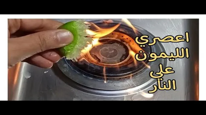 فكره خطيرة.. اعصري الليمون على النار مش هتصدقي