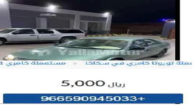 ب5000 ريال..أمتلك سيارات تويوتا كامري وكورولا