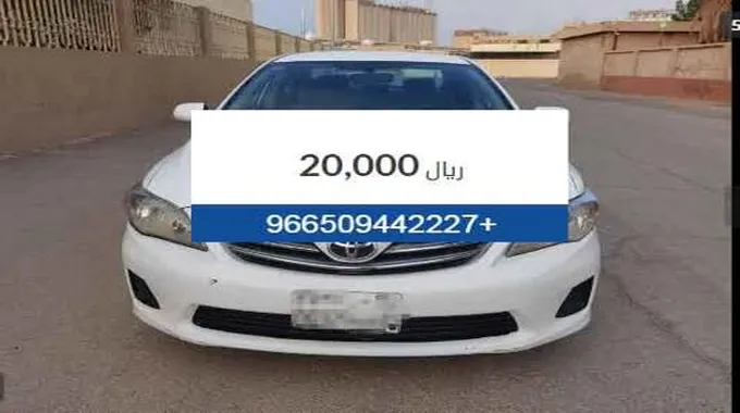 بسعر 20.000ألف ريال كأش سيارات كورولا ويارس