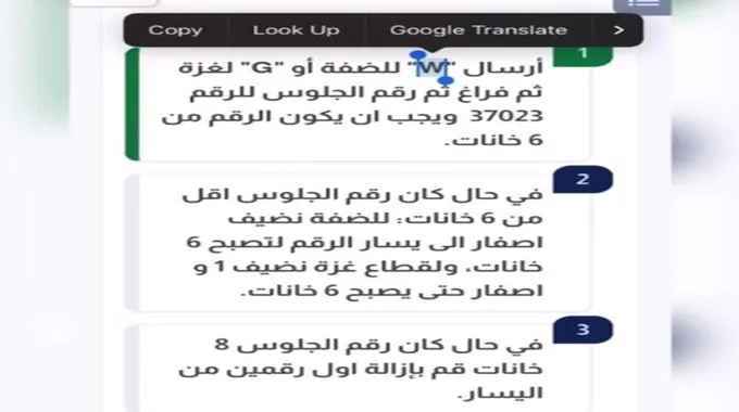 اشترك الآن وبسرعة.. طريقة الاشتراك في حملة