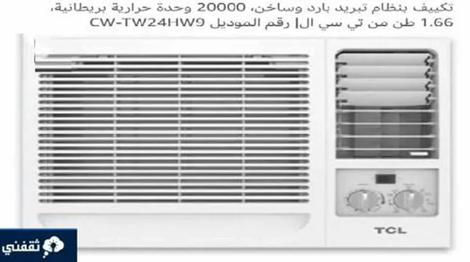 بالتقسيط وبدون فوائد خصومات المكيفات 35% عروض