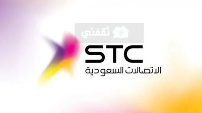 أسباب رفض طلب تقسيط تمارا وStc وهل أنا مؤهل