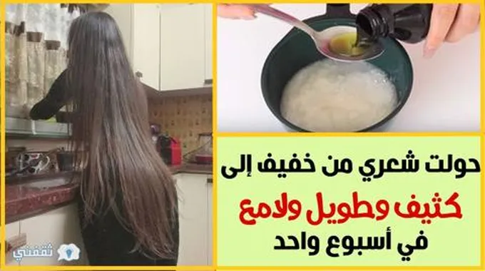 ينمو كالمجنون.. وصفة السبع زيوت السحرية لتطويل