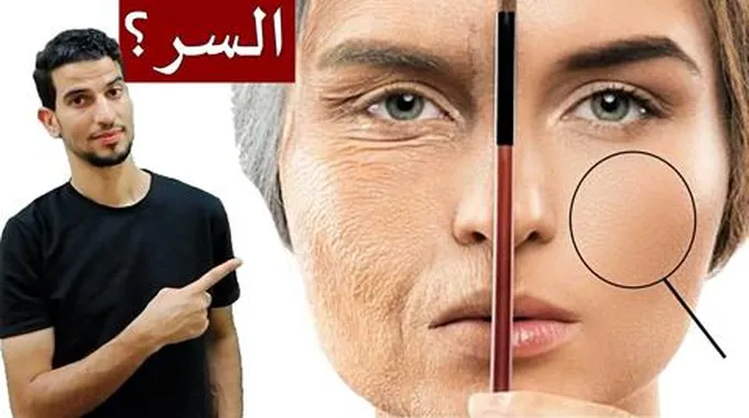 أقوى مشروبات لعلاج التجاعيد والتخلص منها نهائيًا