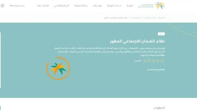 إجراءات التحقق من الضمان المطور والقديم للأفراد