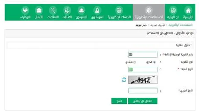 “Gif” صور تهنئة العام الهجري 1445 عبارات