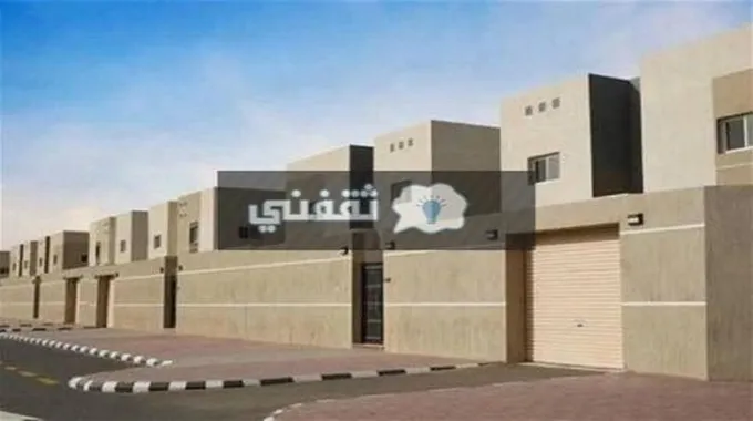 استحقاق الدعم السكني متى ينزل وكم الراتب