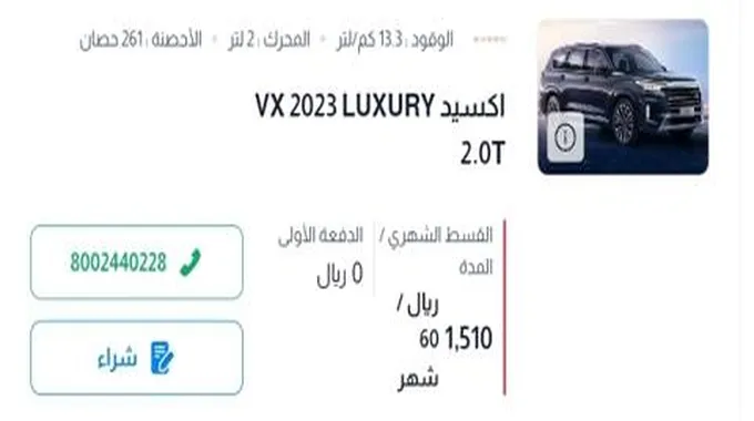 سيارات مستعملة تويوتا وهيونداي وهوندا تبدأ من