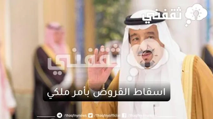 ما شروط الاستحقاق للحصول علي خدمة الإعفاء من