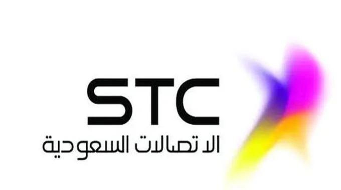 كيفية الاستعلام عن فاتورة الهاتف الثابت Stc