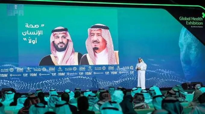 التأمين الصحي الوطني السعودي: نظام شامل يعتنى