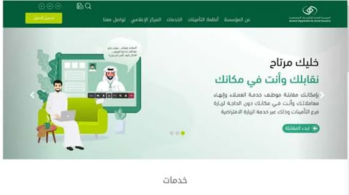 خطوات إضافة مدة اشتراك بأثر رجعي بالمؤسسة