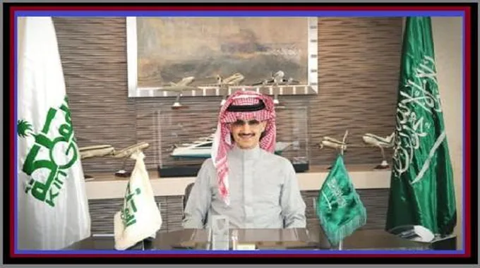 طلب مساعدة مالية أو سكن مجاني من مؤسسة الوليد